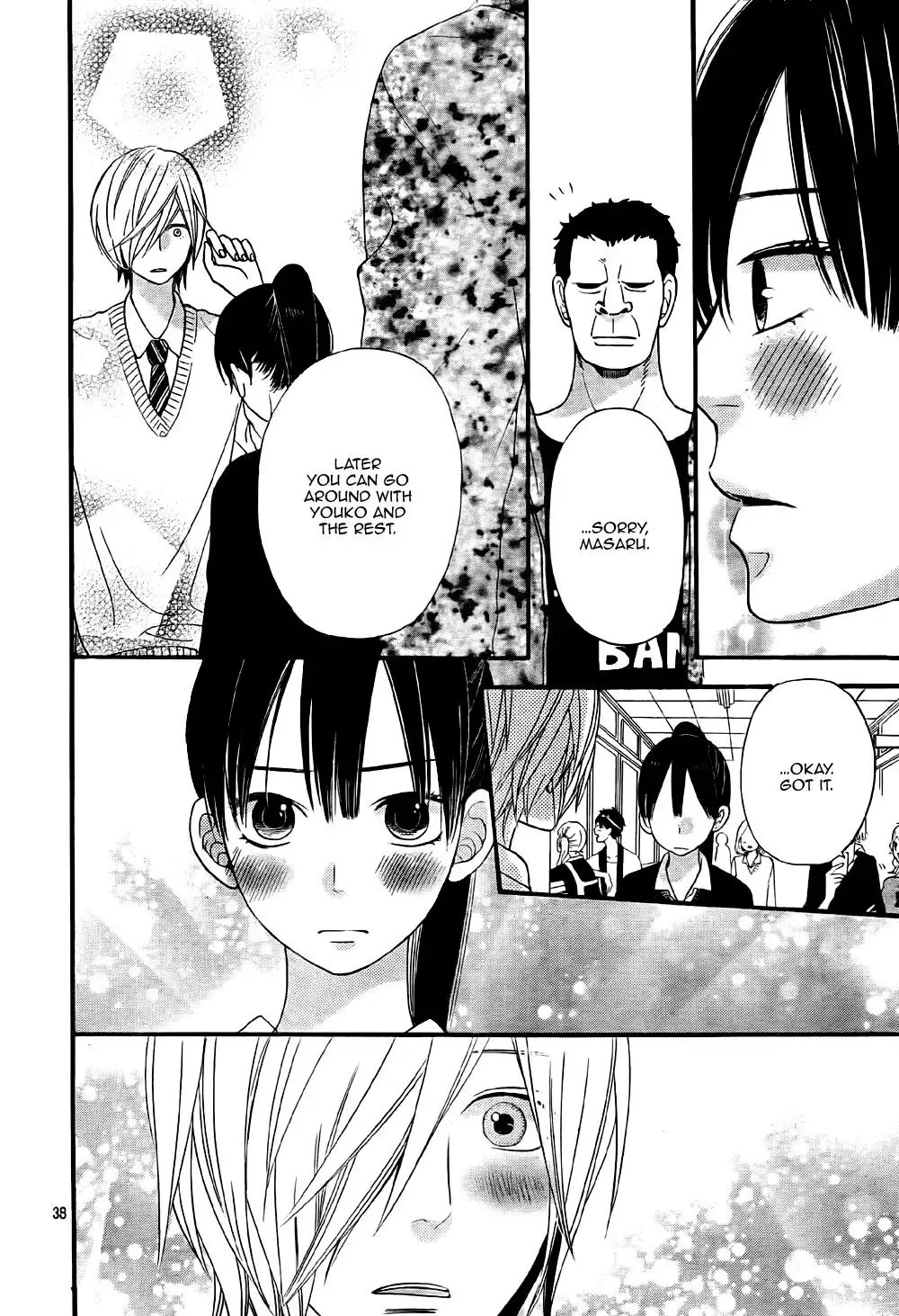 Ookami Shoujo to Kuro Ouji Chapter 23 40